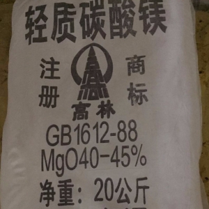 碳酸鎂，輕質(zhì)碳酸鎂，MgCO?