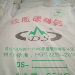 輕質(zhì)碳酸鈣，碳酸鈣，CaCO3