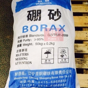 硼砂，四硼酸鈉，Na2B4O7·10H2