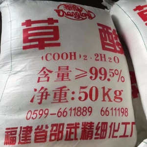 草酸（H2C2O4·2H2O），二水合草