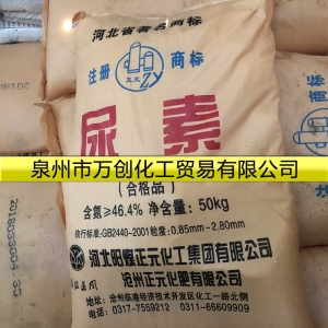 尿素，CO(NH2)2
