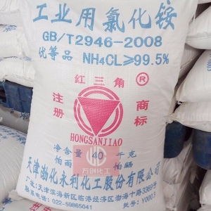 氯化銨，工業(yè)氯化銨，NH4Cl