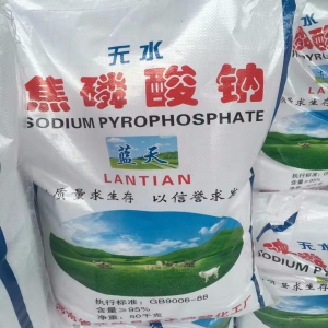 焦磷酸鈉，Na2S2O7，無水焦磷酸鈉