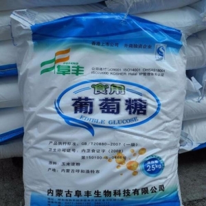 葡萄糖，食用葡萄糖，一水葡萄糖