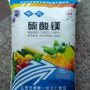 硫酸鎂，MgSO4，MgSO4.7H2O