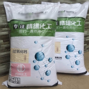過氧化鈣，二氧化鈣，CaO2